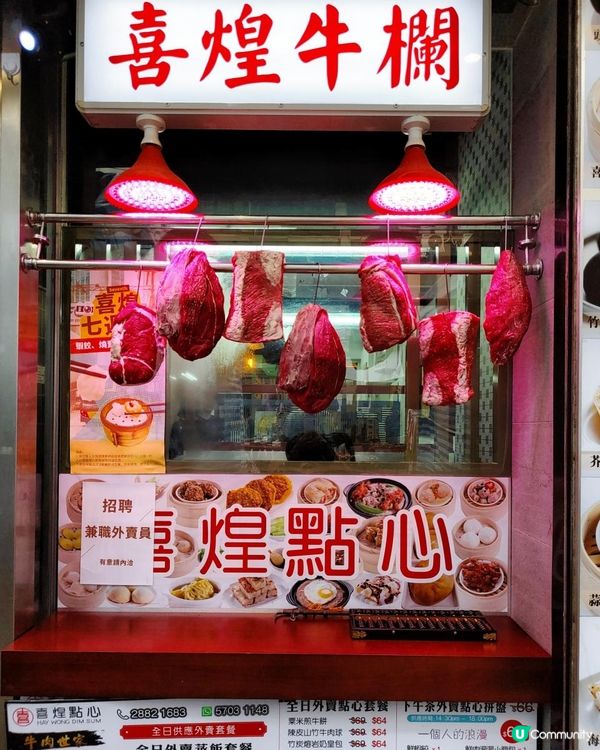 《新舊交融吃得出的新鮮點心》