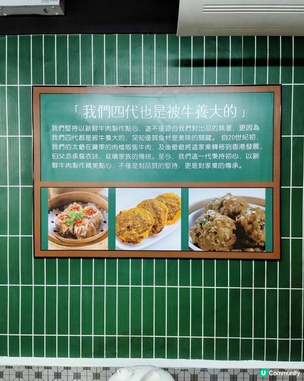 《新舊交融吃得出的新鮮點心》