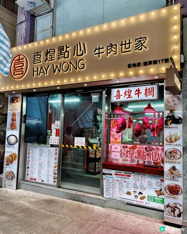 《新舊交融吃得出的新鮮點心》