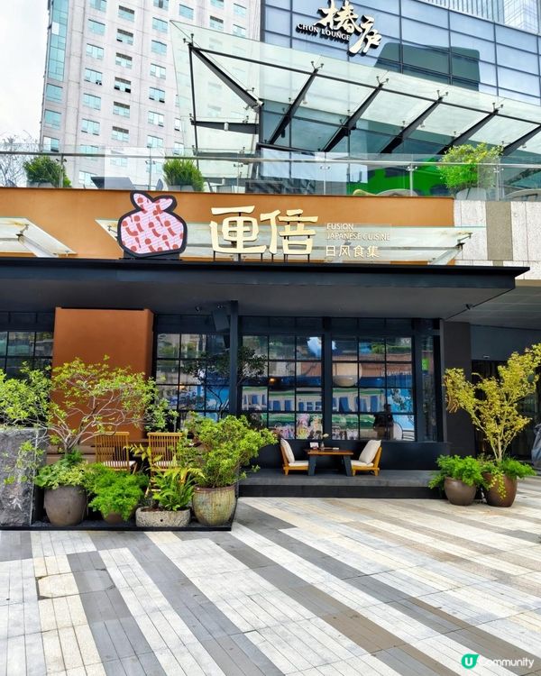 《鴿子與你共進日料時光》