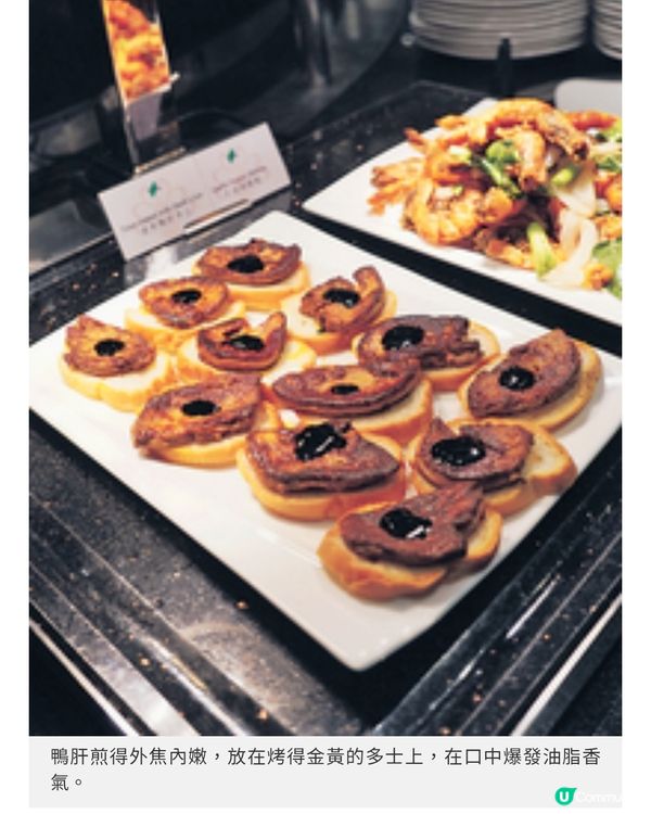 綠怡咖啡廳夏日自助餐 海洋狂想曲衝擊味蕾