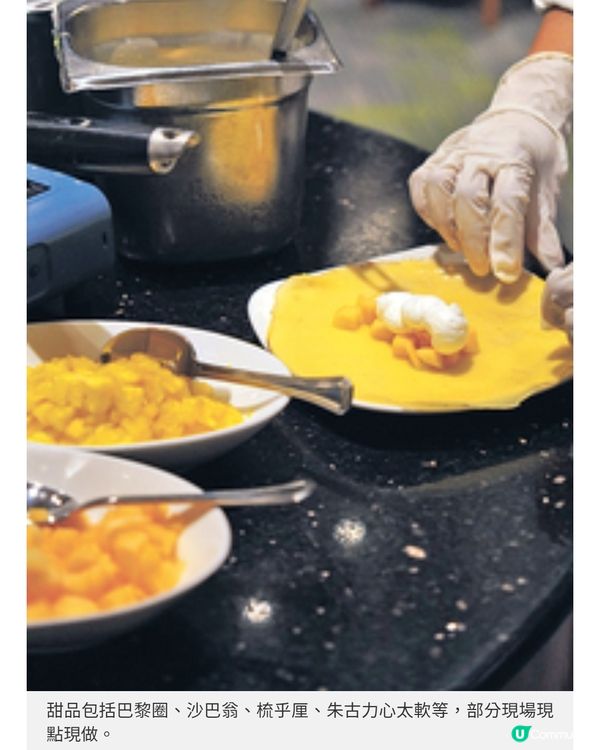 綠怡咖啡廳夏日自助餐 海洋狂想曲衝擊味蕾