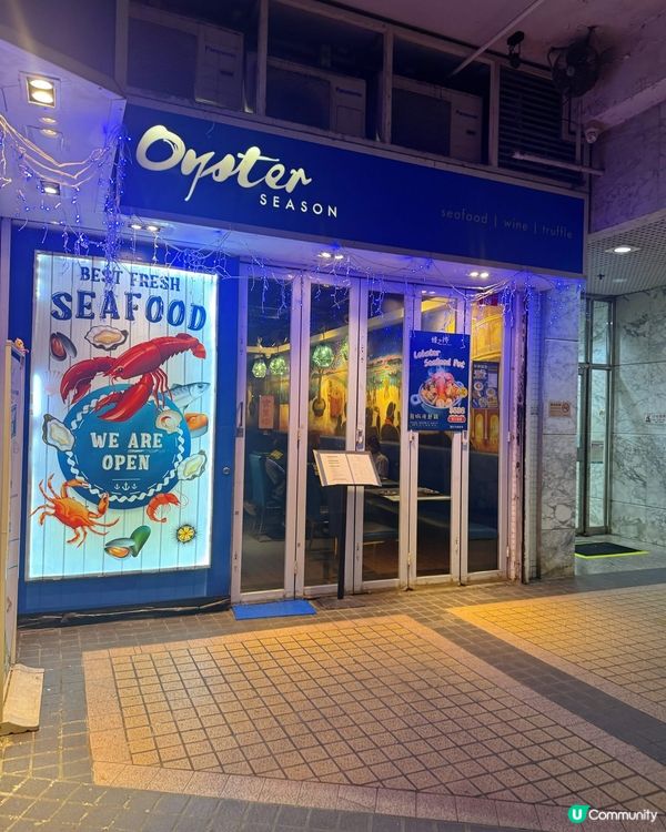 [卡米菲．生蠔] 元朗平食生蠔🦪$9起！