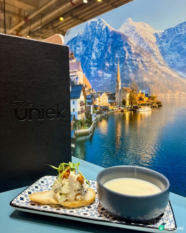  The uniek （荃灣 南豐紗廠）