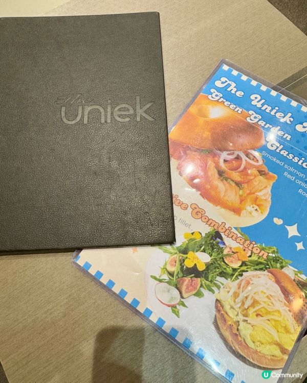  The uniek （荃灣 南豐紗廠）