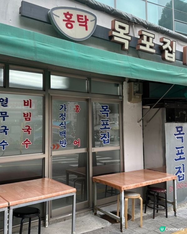 🇰🇷東大門夏日清爽美食推薦‼️濃郁豆香豆漿冷麵