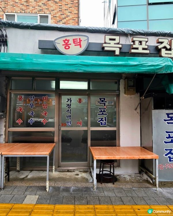 🇰🇷東大門夏日清爽美食推薦‼️濃郁豆香豆漿冷麵