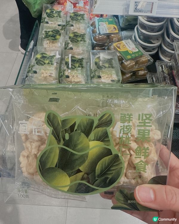 盒馬超市之旅 🛒  朋友大開眼界！🤩