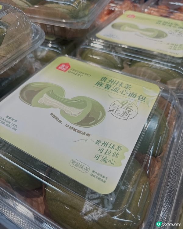 盒馬超市之旅 🛒  朋友大開眼界！🤩