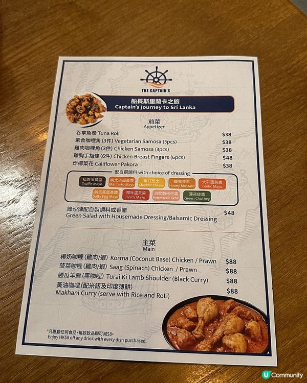 Threads最熱🔥港式雙皮奶雞蛋仔🇭🇰 