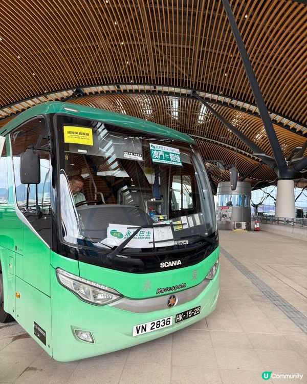 【 港澳直通巴士 • 直達酒店門口 】  