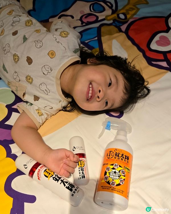 夏天必備‼️驅蚊神器🤩