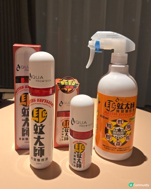 夏天必備‼️驅蚊神器🤩