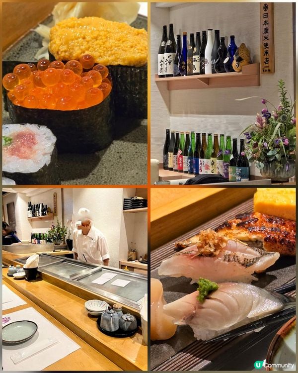 上環日本師傅主理高質壽司