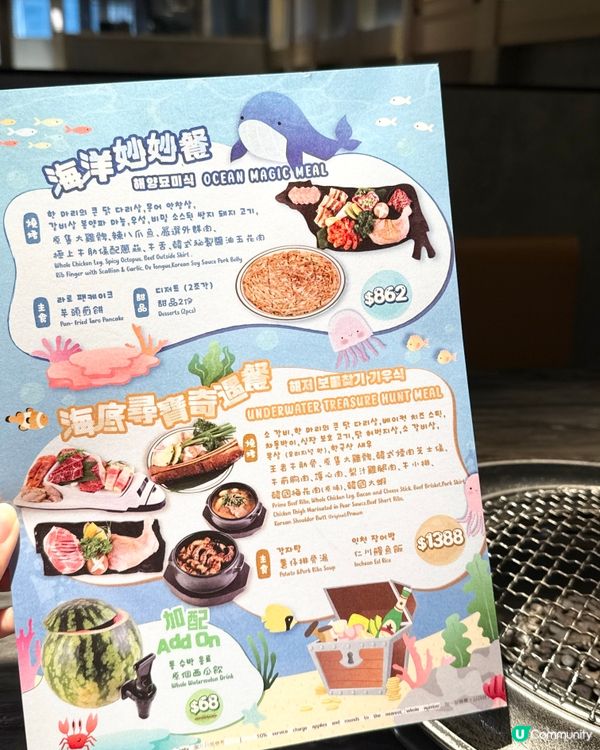 炑八韓烤親子餐廳 👨‍👩‍👧‍👦 食燒肉玩遊戲，一家大小都開