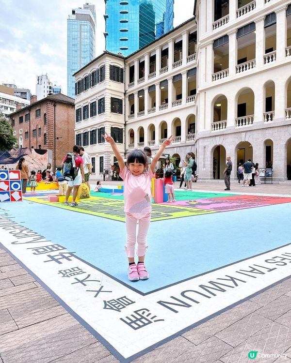 大館7週年🎉  玩到停唔到！🥳