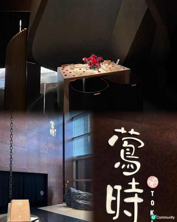 北上也有儀式感滿滿餐廳🍴