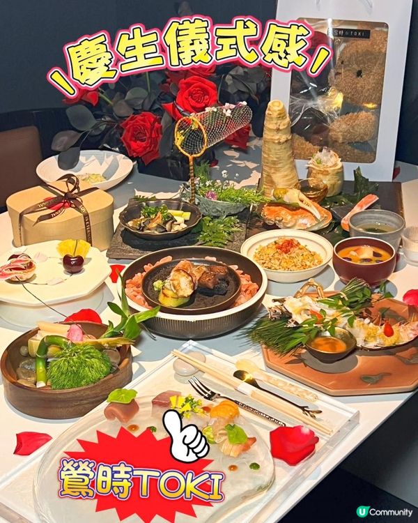 北上也有儀式感滿滿餐廳🍴