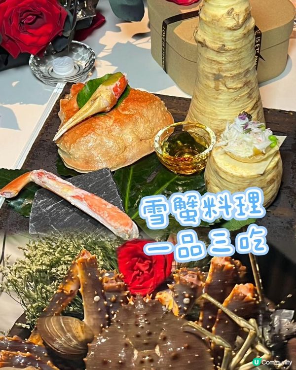 北上也有儀式感滿滿餐廳🍴