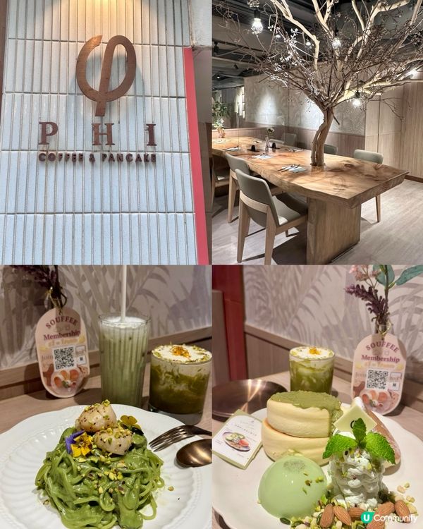 開心果主題Cafe💚高質全日早餐&夢幻梳乎厘🥞🥞