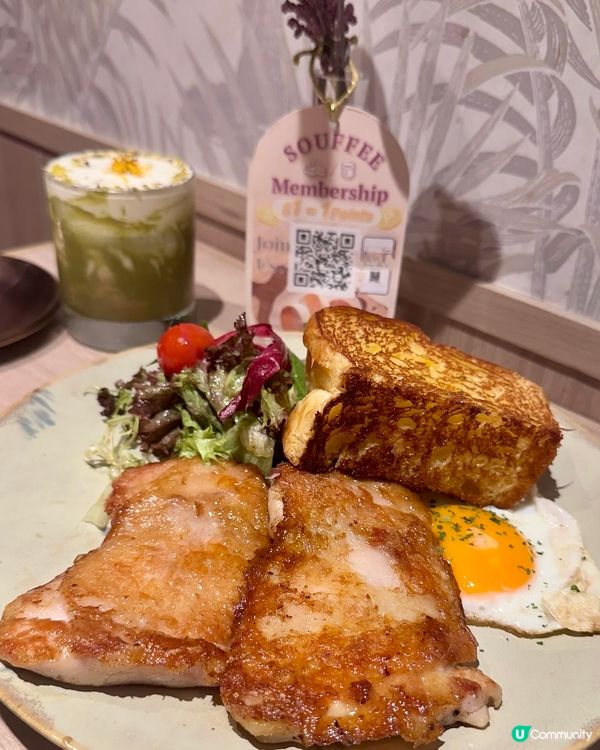 開心果主題Cafe💚高質全日早餐&夢幻梳乎厘🥞🥞