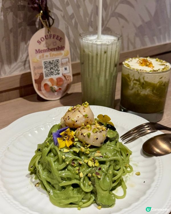 開心果主題Cafe💚高質全日早餐&夢幻梳乎厘🥞🥞