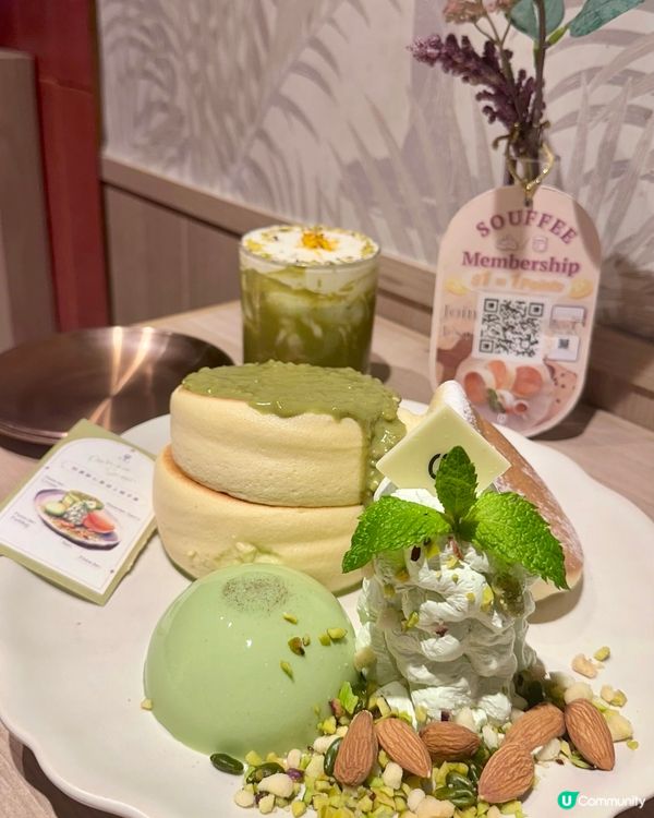 開心果主題Cafe💚高質全日早餐&夢幻梳乎厘🥞🥞