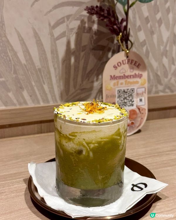 開心果主題Cafe💚高質全日早餐&夢幻梳乎厘🥞🥞