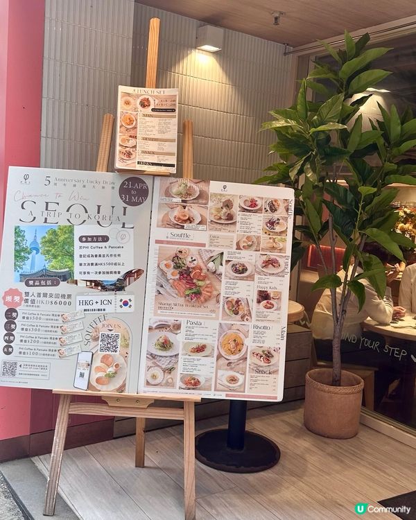 開心果主題Cafe💚高質全日早餐&夢幻梳乎厘🥞🥞