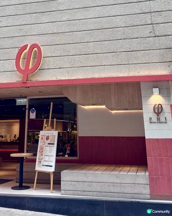 開心果主題Cafe💚高質全日早餐&夢幻梳乎厘🥞🥞