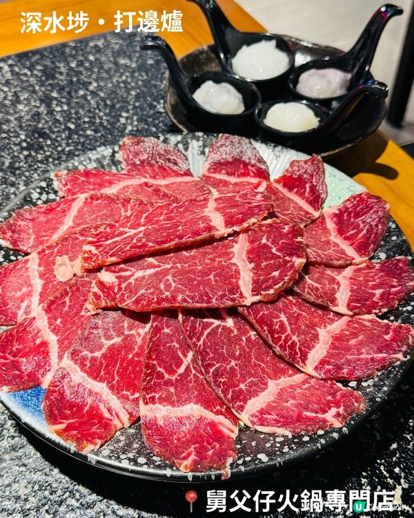 深水埗·超值抵食二人火鍋套餐🤩