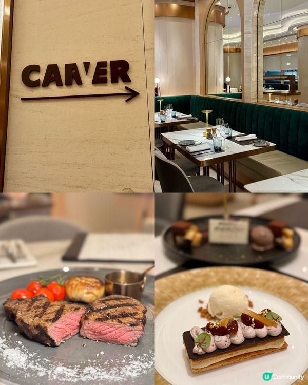 銅鑼灣酒店 炭烤牛肉扒房🔥🥩節日慶祝之選🥳