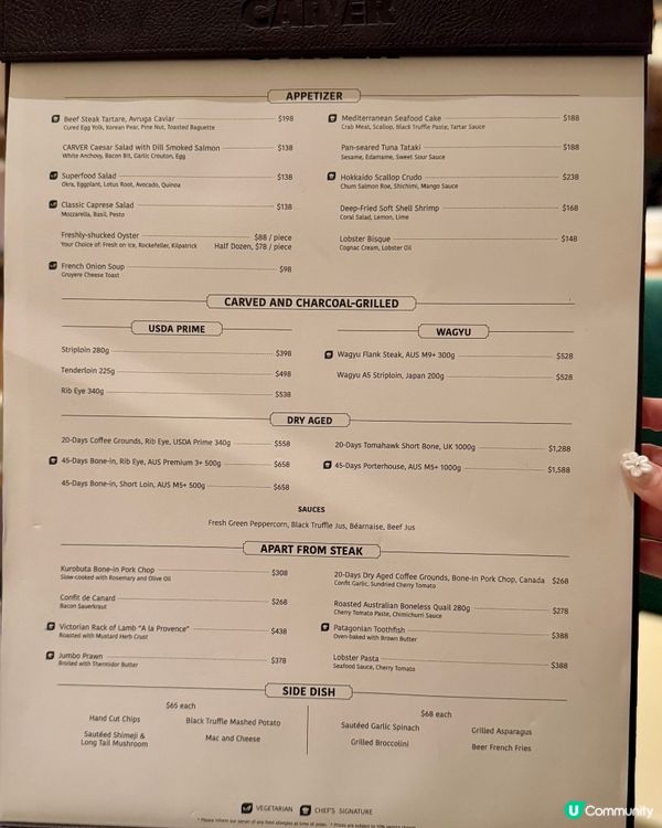 銅鑼灣酒店 炭烤牛肉扒房🔥🥩節日慶祝之選🥳