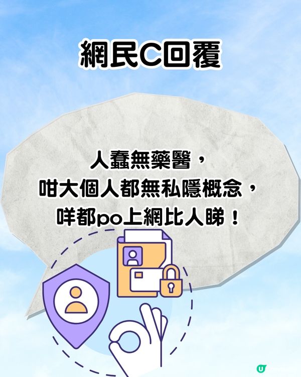 網民開心share旅遊經歷😄✈️做錯1件事遭遇惡作劇‼️網民反應兩極