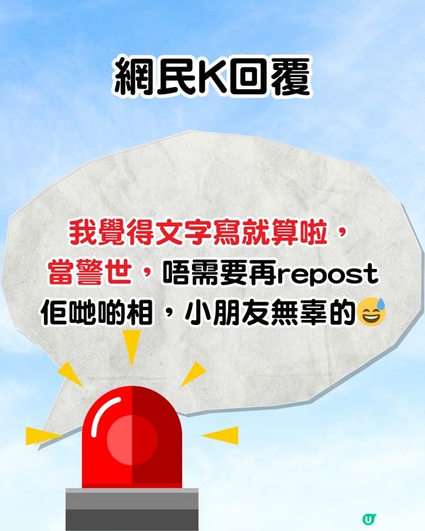 網民開心share旅遊經歷😄✈️做錯1件事遭遇惡作劇‼️網民反應兩極