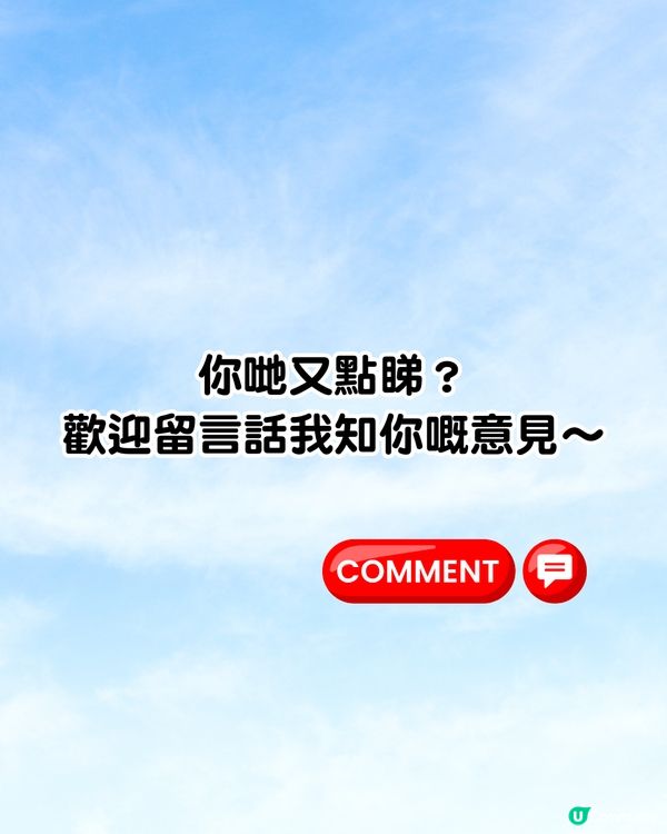 網民開心share旅遊經歷😄✈️做錯1件事遭遇惡作劇‼️網民反應兩極