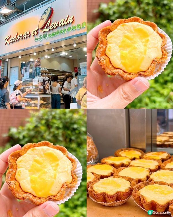 🎏加多娜芝士撻有驚喜‼️夠流心好香芝士味🤩