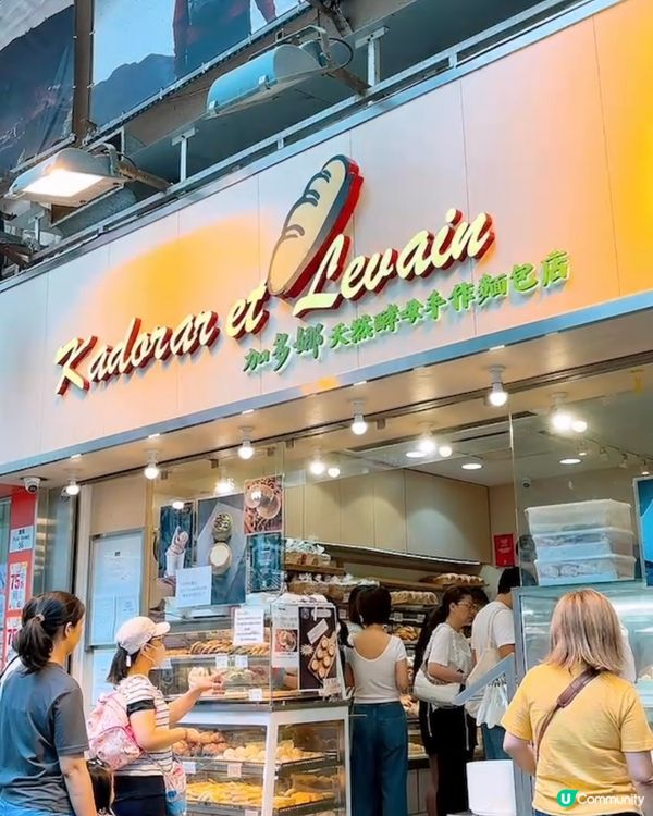 🎏加多娜芝士撻有驚喜‼️夠流心好香芝士味🤩