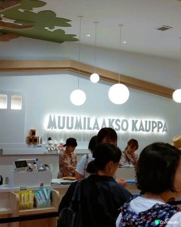 姆明谷樂園之旅 🍄 北歐風 ☕️🍫