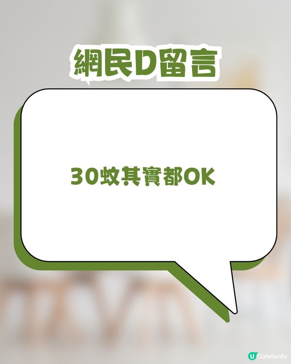 日本3COINS即將登陸香港🇯🇵！網民熱議：定價會唔會變「3個十蚊銀」？😂🪙🪙🪙