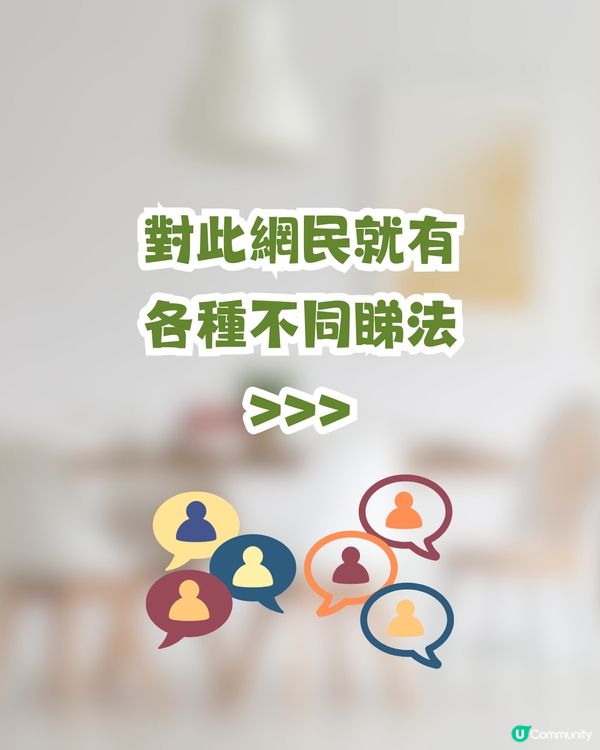 日本3COINS即將登陸香港🇯🇵！網民熱議：定價會唔會變「3個十蚊銀」？😂🪙🪙🪙