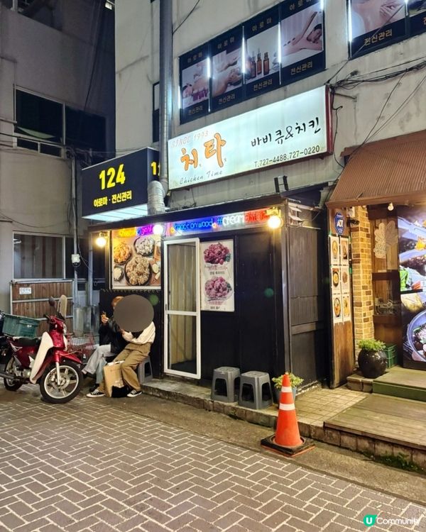 🇰🇷韓國濟州島炸雞推薦‼️開業30年嘅老字號炸雞店‼️