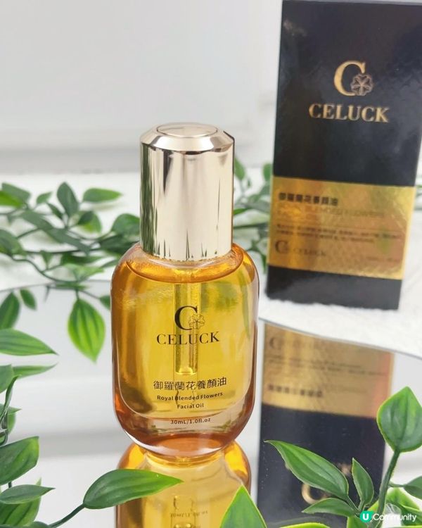 以油制乾 ♥ 搽出豐盈亮白美肌！►CELUCK御羅蘭花養顏油