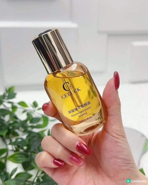 以油制乾 ♥ 搽出豐盈亮白美肌！►CELUCK御羅蘭花養顏油