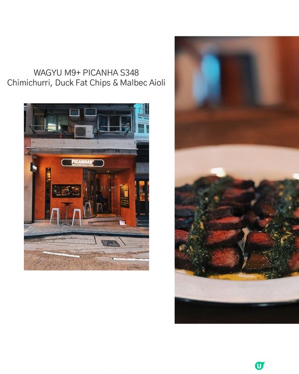 🇭🇰| 中環 - Dry Aged Angus Beef 