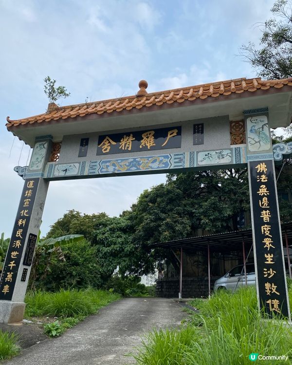 青山冒險記⛰️  挑戰三尖之一！