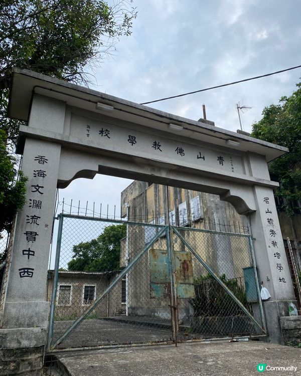 青山冒險記⛰️  挑戰三尖之一！