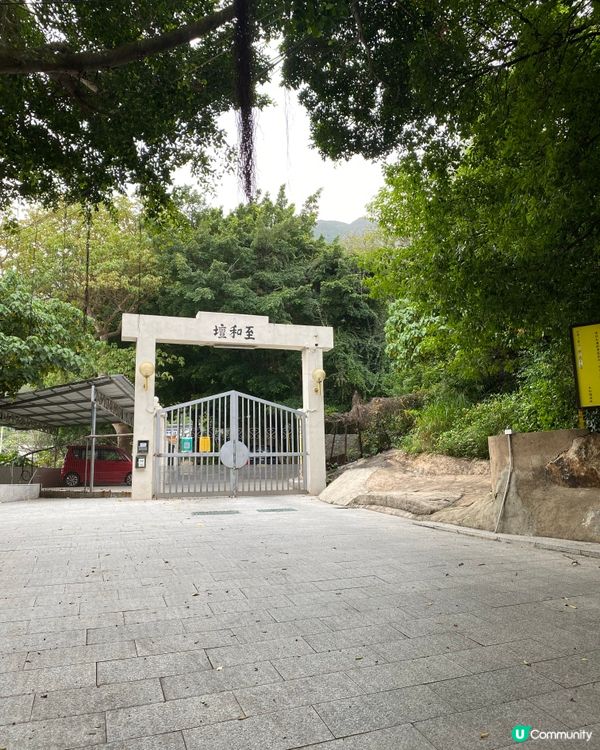 青山冒險記⛰️  挑戰三尖之一！