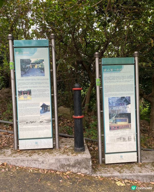 青山冒險記⛰️  挑戰三尖之一！