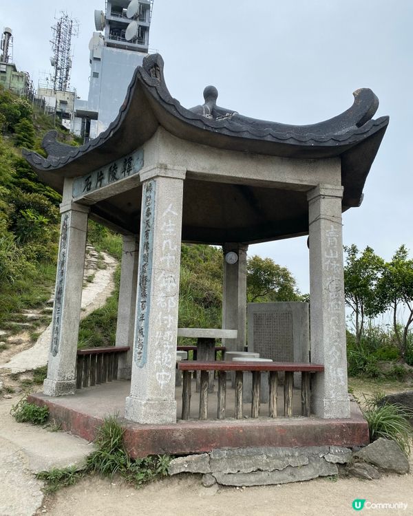 青山冒險記⛰️  挑戰三尖之一！